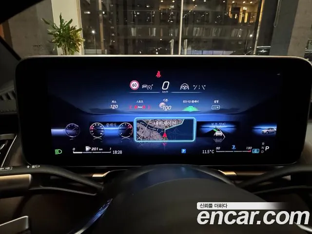 Mercedes-Benz S-Класс 2021 thumb 9