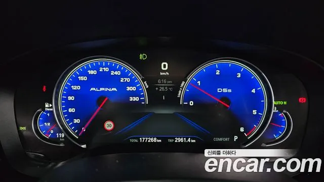 BMW 5-Series 2017 thumb 7
