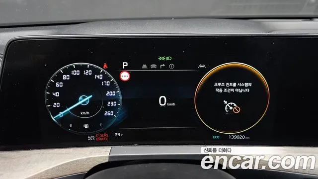 Kia K8 2021 thumb 8