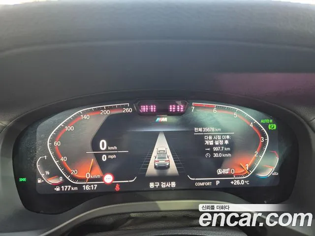 BMW X4 2024 thumb 8