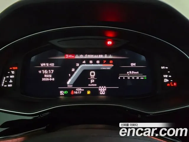 Audi Q7 2026 thumb 8