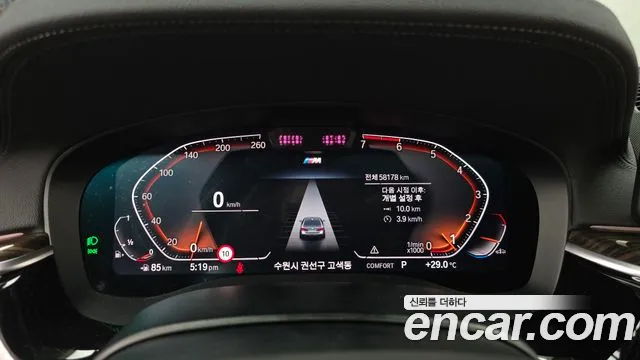 BMW 5-Series 2020 thumb 8