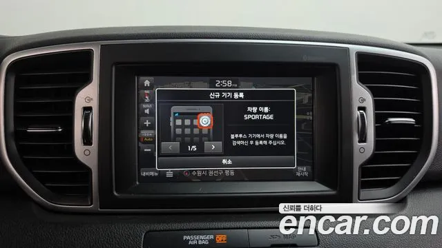 Kia Sportage 2016 thumb 11