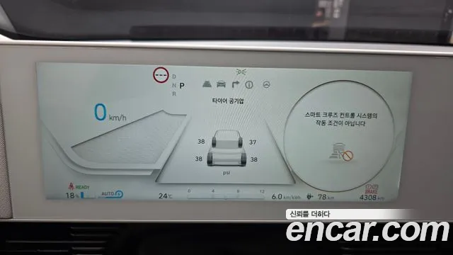 Hyundai IONIQ 5 2021 thumb 8