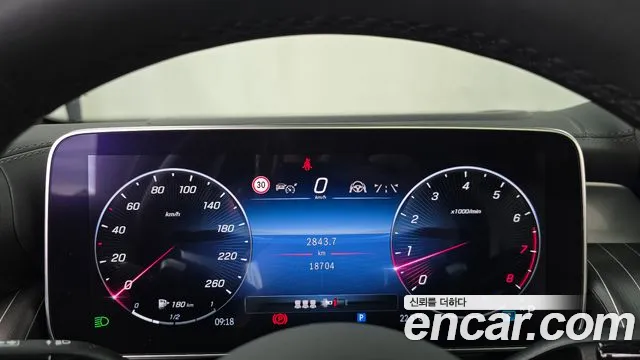 Mercedes-Benz GLC 2024 thumb 8
