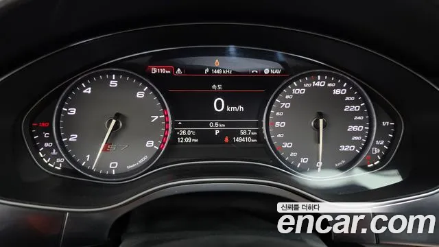 Audi S7 2013 thumb 7