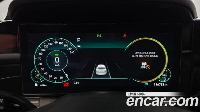 Hyundai Grandeur 2022 thumb 8