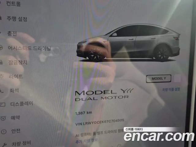 Tesla Model Y 2026 thumb 8