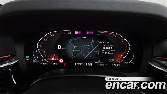 BMW 5-Series 2023 thumb 8
