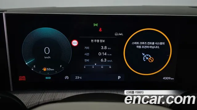 Hyundai Santa Fe 2024 thumb 8