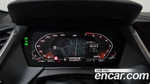 BMW 2-Series 2023 thumb 8