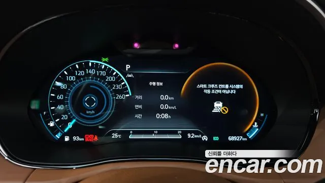 Genesis GV70 2021 thumb 7
