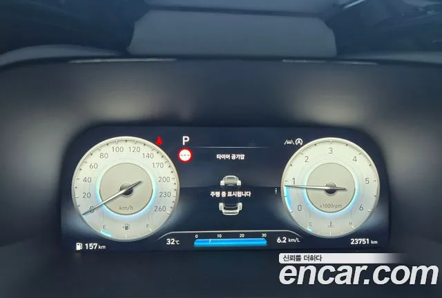 Hyundai Palisade 2023 thumb 8