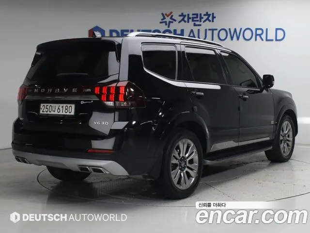 Kia Mohave 2020 thumb 2