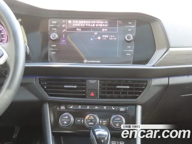 Volkswagen Jetta 2023 thumb 10