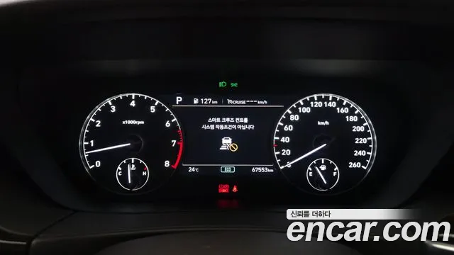 Genesis G90 2019 thumb 8