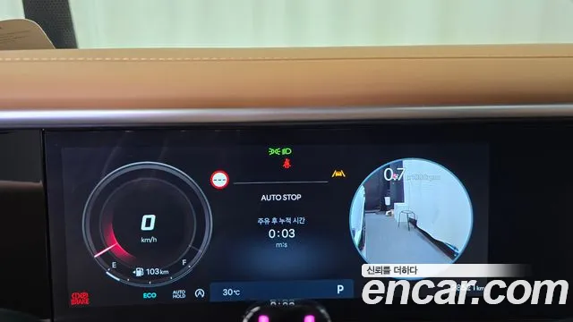 Hyundai Palisade 2025 thumb 8