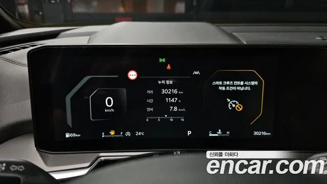 Kia Sorento 2024 thumb 8