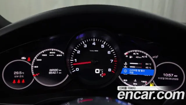 Porsche Cayenne 2021 thumb 7