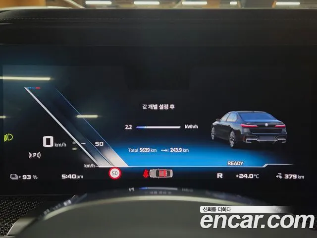 BMW i7 2024 thumb 6