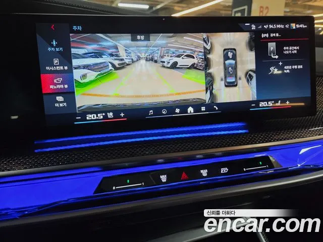 BMW i7 2024 thumb 7
