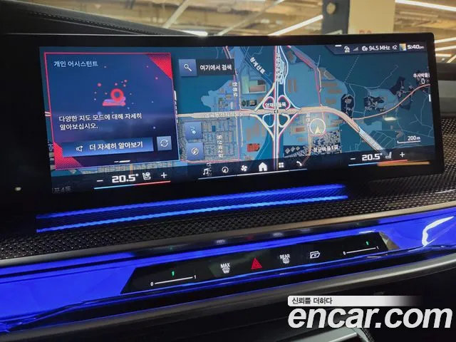 BMW i7 2024 thumb 8