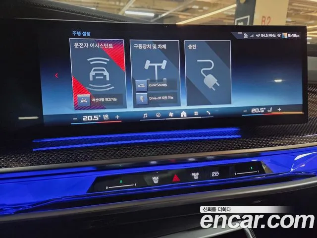 BMW i7 2024 thumb 9