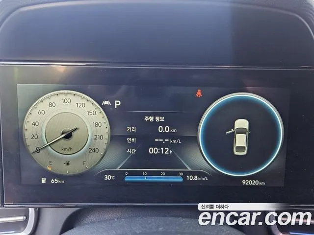 Hyundai Avante 2020 thumb 4