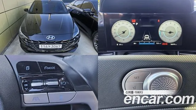 Hyundai Avante 2020 thumb 11
