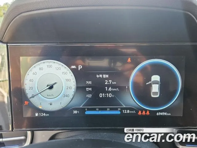 Hyundai Avante 2021 thumb 4