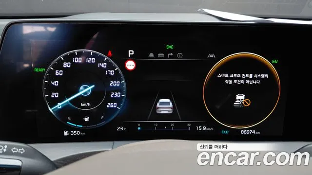 Kia K8 2022 thumb 8