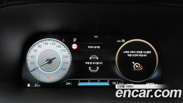 Hyundai Palisade 2022 thumb 8