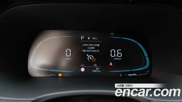 Hyundai Palisade 2022 thumb 8