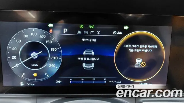 Kia Carnival 2022 thumb 8