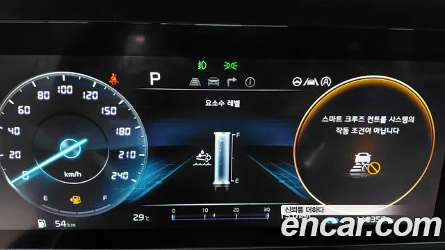 Kia Carnival 2021 thumb 8