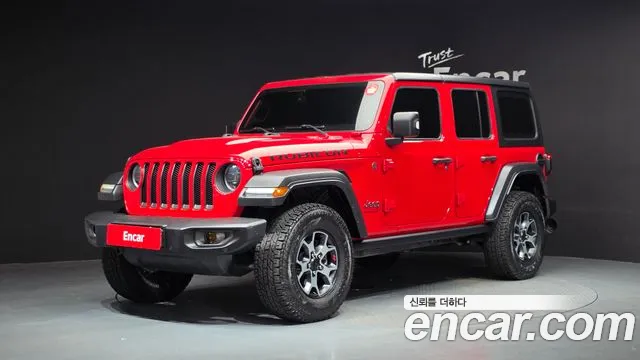 Jeep Wrangler 2023 thumb 12