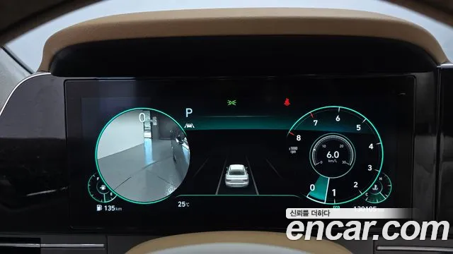 Hyundai Grandeur 2020 thumb 8