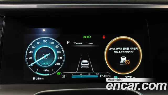 Hyundai Nexo 2024 thumb 8