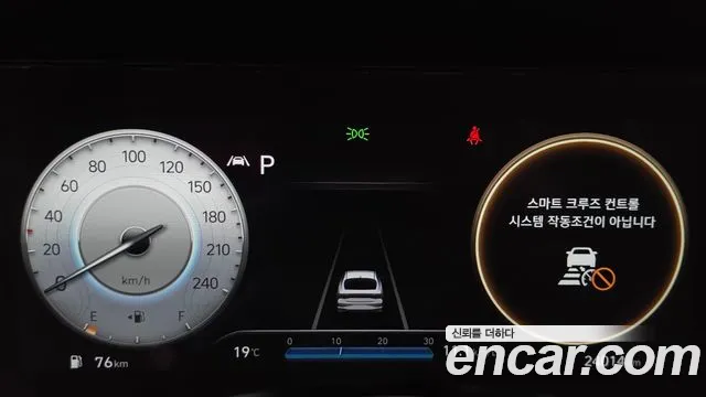 Hyundai Avante 2022 thumb 8