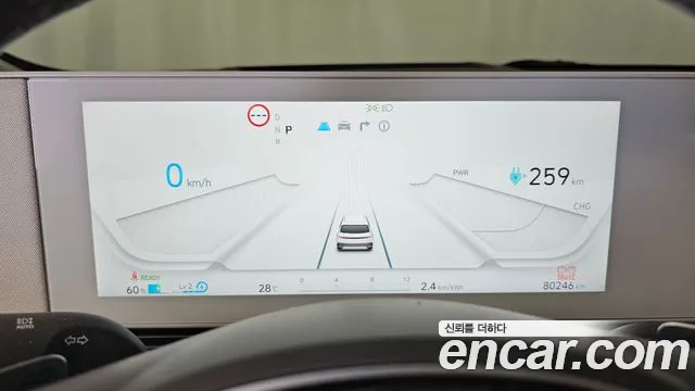 Hyundai IONIQ 5 2021 thumb 8