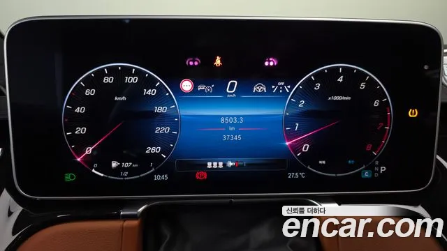 Mercedes-Benz S-Класс 2023 thumb 8