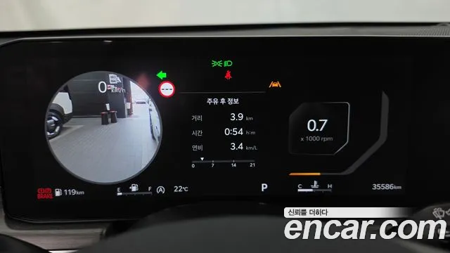 Kia K5 2024 thumb 8