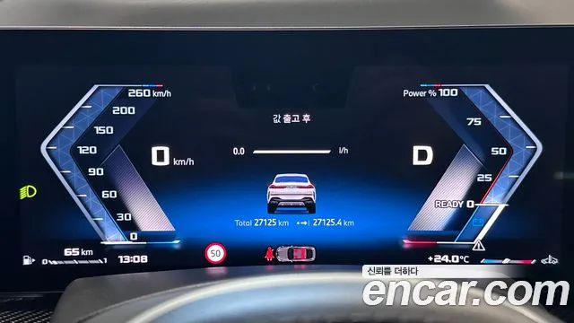 BMW X6 2024 thumb 8