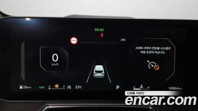 Kia Sorento 2025 thumb 7