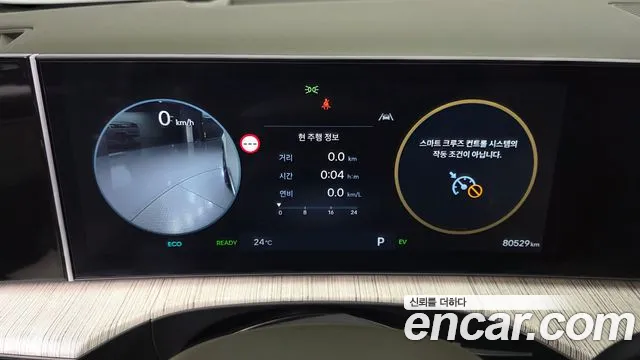 Hyundai Santa Fe 2024 thumb 8
