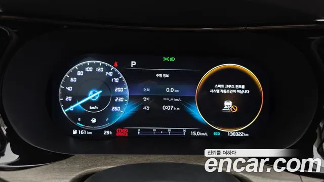 Kia K5 2023 thumb 8