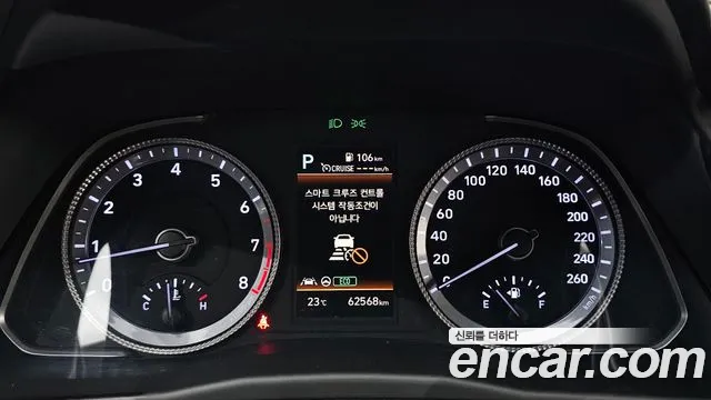 Hyundai Sonata 2021 thumb 8