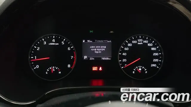 Kia Seltos 2021 thumb 8