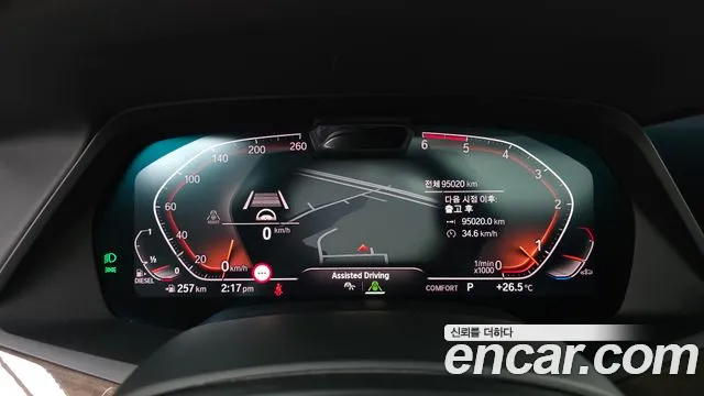 BMW X5 2019 thumb 7
