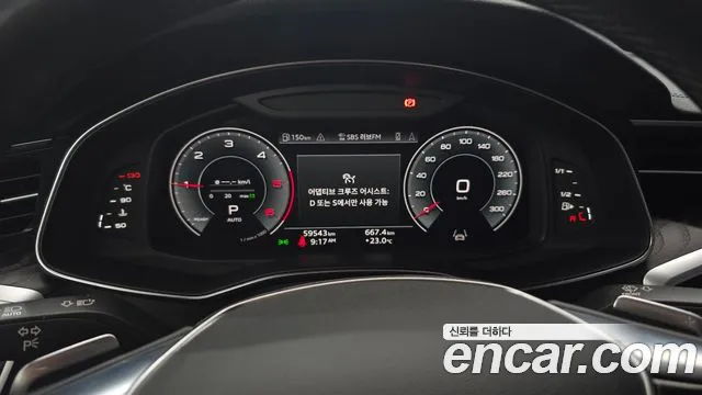 Audi A6 2023 thumb 8
